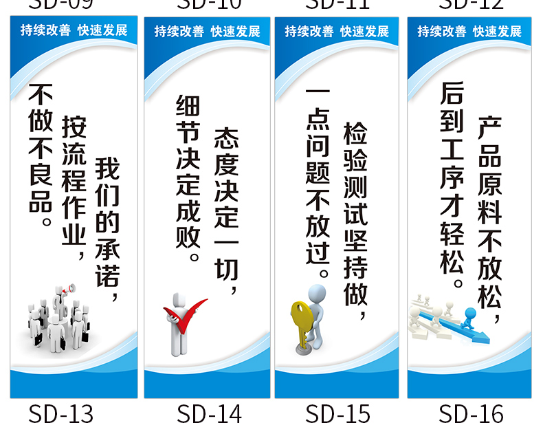 海报厂规励志标语牌标识标牌定制定做套餐七kt板包银边4张120x40cm