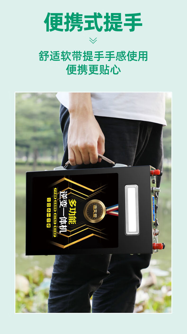 2022新款麻渔鱼器深水大家伙长时间逆变12v锂电池一体机大容量a品12s3