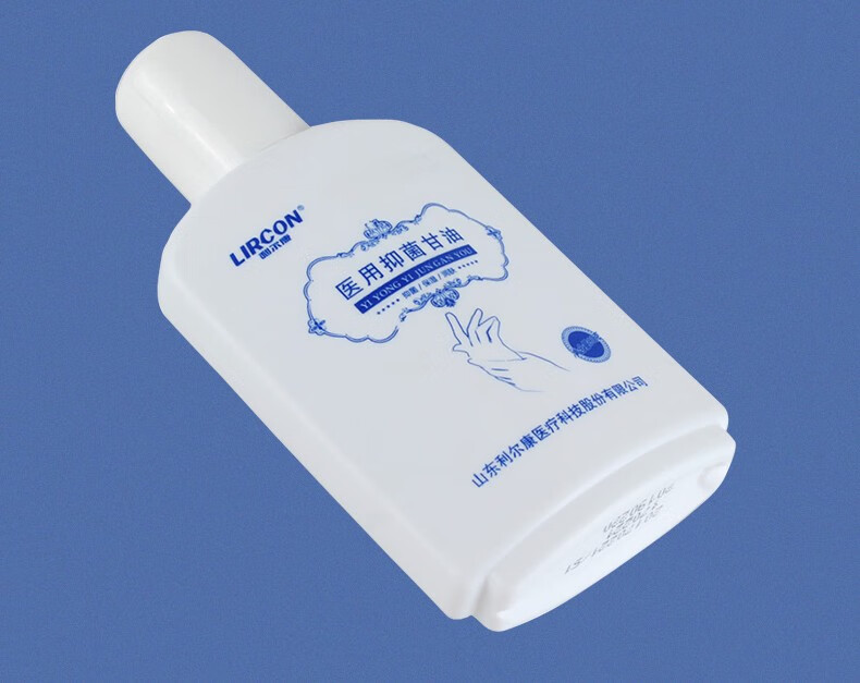 利尔康医用纯甘油润肤灌肠500g大瓶护肤甘油护手霜手足防裂医用甘油