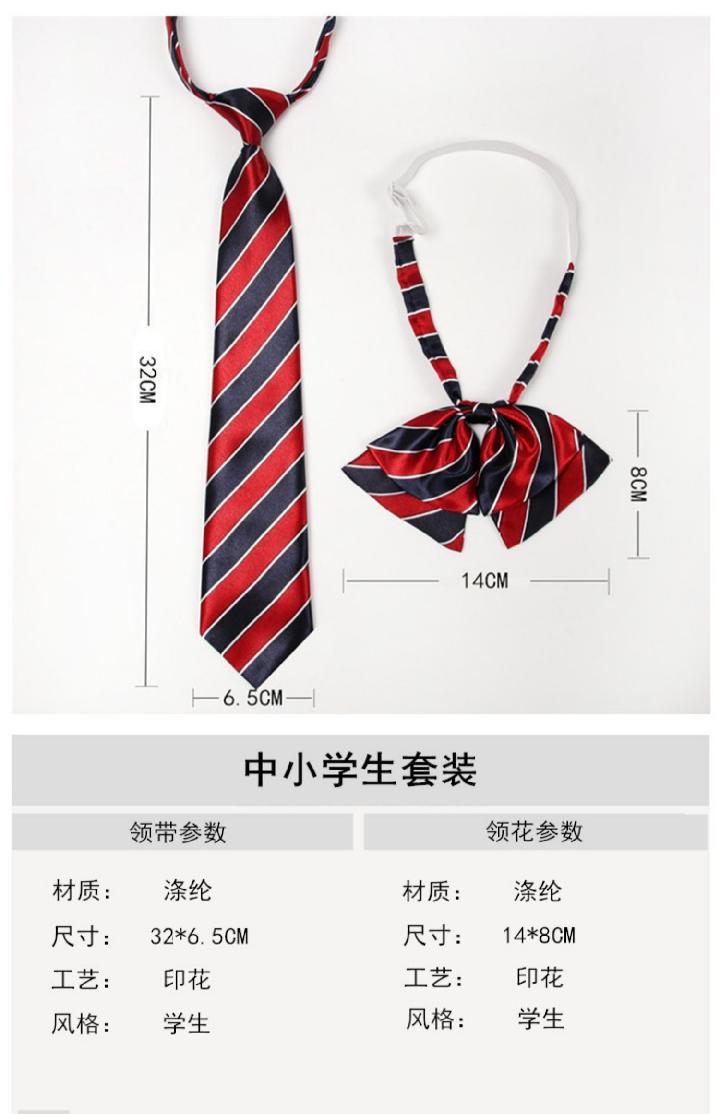趣得领结儿童儿童小孩英伦男童女小学生中学校服表演领花领结领带套装