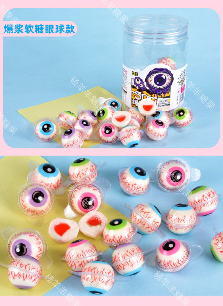 云舵网红小奶瓶爆浆软糖奶嘴流心夹心水果糖qq软糖高颜值零食批发