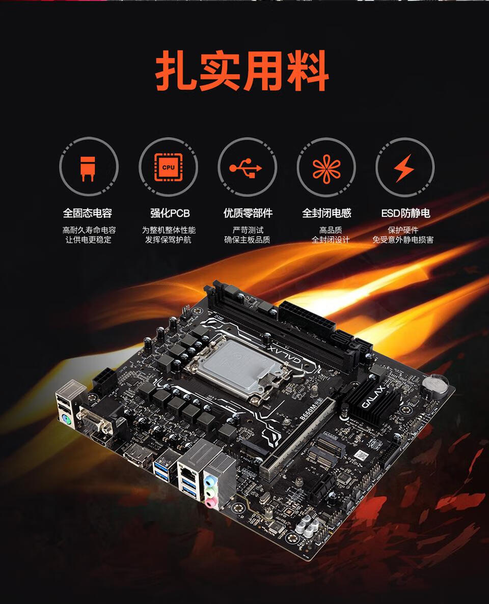 华硕(asus)华硕b660m/h610m主板搭12100f 12400f 12600kf 1270 华硕