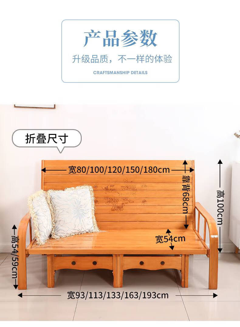 可狄 凉椅沙发竹子竹沙发床两用折叠沙发床两用双人家用多功能实木