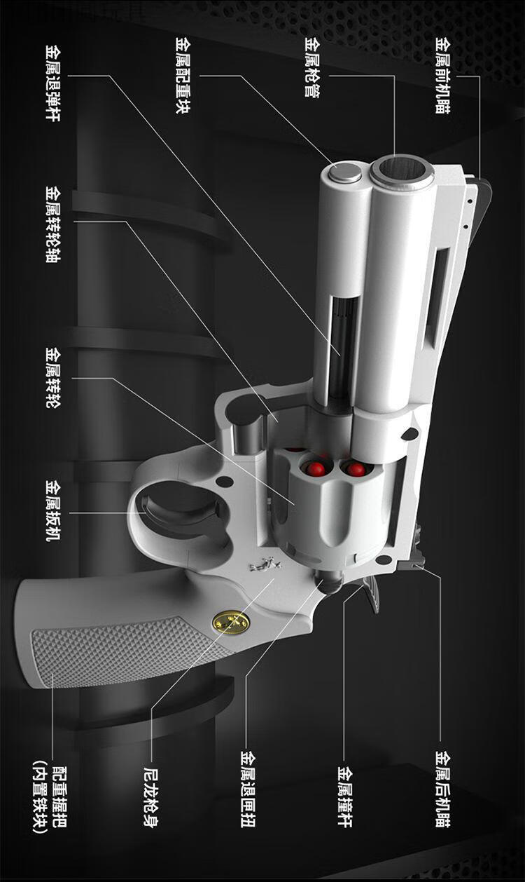 hb双动左轮新款软弹枪玩具手抢海豹金属合金男孩抛壳 连发-尼龙金属