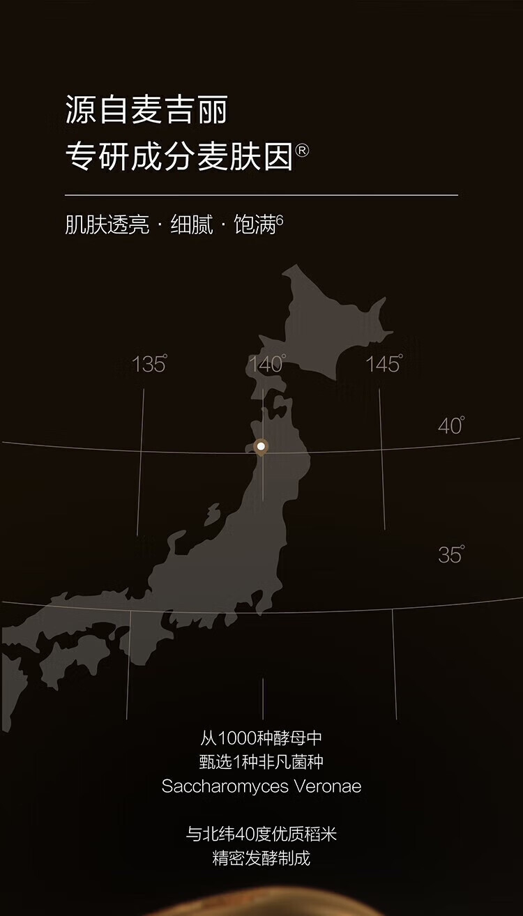 麦吉丽（Mageline）官方旗舰店京东贵妇膏素颜三部曲护肤品水乳套装精华洗面奶自营 贵妇膏5g 【一瓶装裸瓶小样】