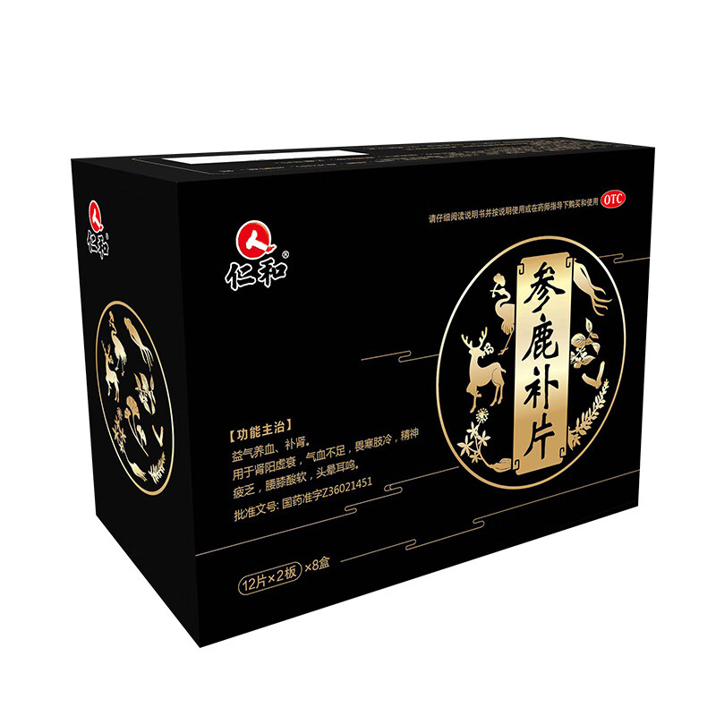 仁和 参鹿补片 192片/盒 补气血 男补肾壮阳药 用于肾阳虚畏寒肢冷