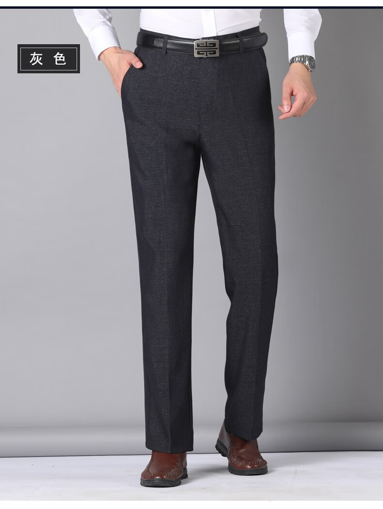 男人过了20岁就不要穿得像个孩子 成熟稳重中老年西裤宽松爸爸商务