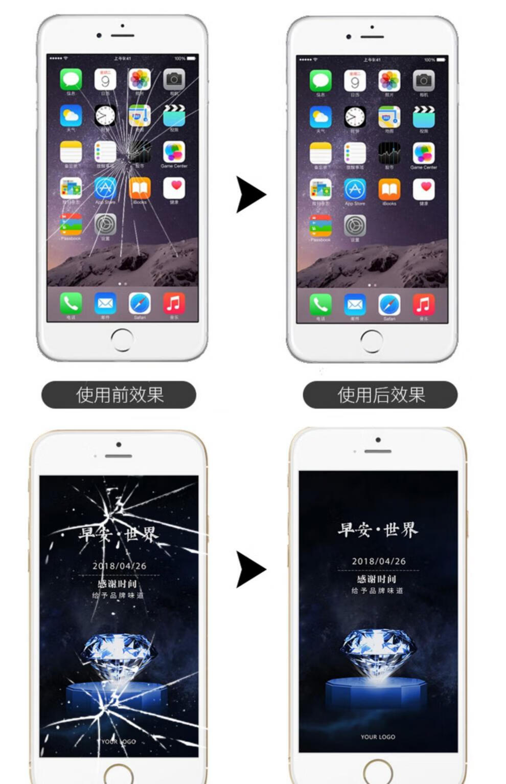 手机外屏裂纹修复液手机屏幕碎屏修复液裂痕裂纹爆屏划痕裂痕胶水uv