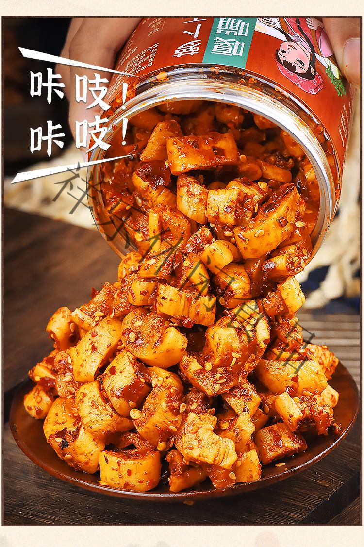 麻辣萝卜干嘎嘣脆辣脆川味罗卜干香辣四川特产网红开味爽口下饭菜