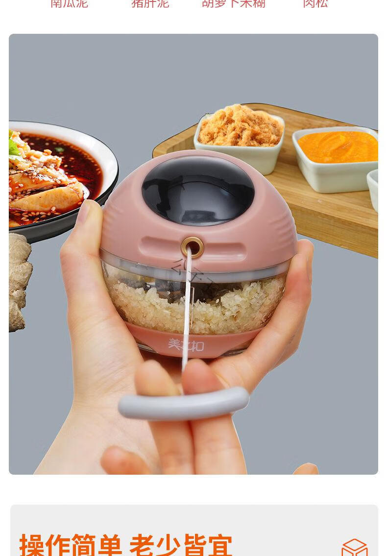蒜泥器厨房多功能切菜器手动压蒜器蒜蓉神器手动绞肉机 迷你蒜泥神器