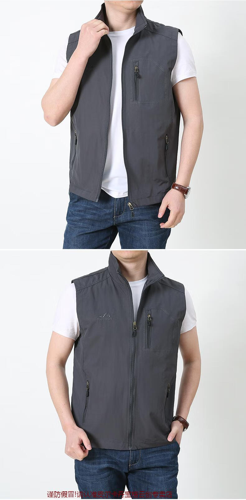 皮尔卡丹男士马甲夏季薄款立领坎肩户外速干马夹男休闲背心无袖外套