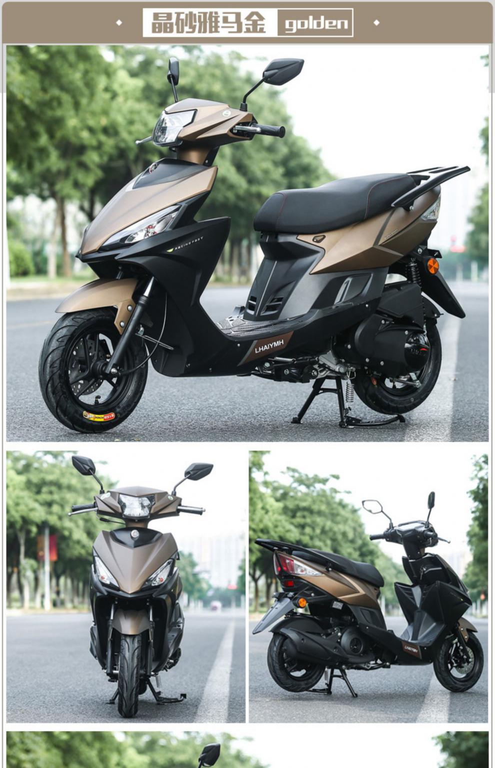 新品as福喜创核125cc踏板燃油摩托车雅马哈可上牌电喷外卖酷冰蓝蓝芯