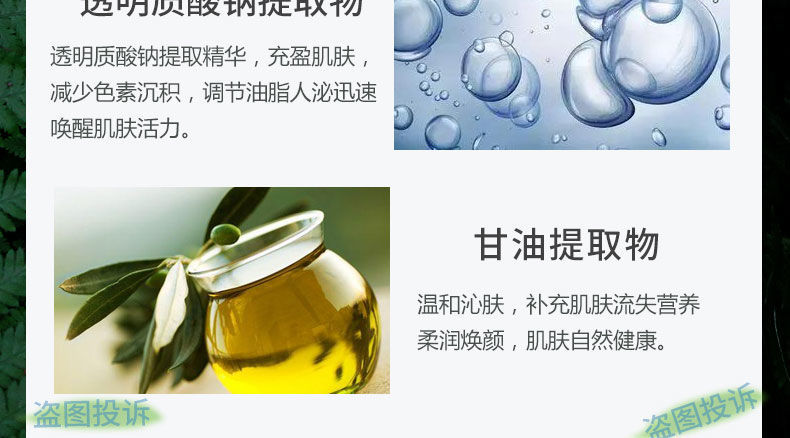 官方旗舰美容院丽福健按摩啫喱软膏润肤多层顺透软霜配合仪器导入通用