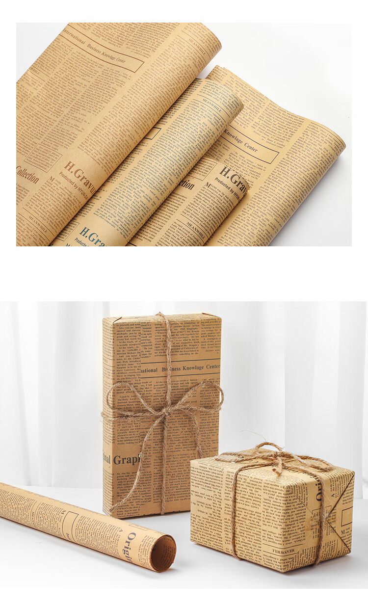 梵弘忻复古英文报纸花束牛皮纸包装纸手工礼品包装材料花店包花纸圣诞