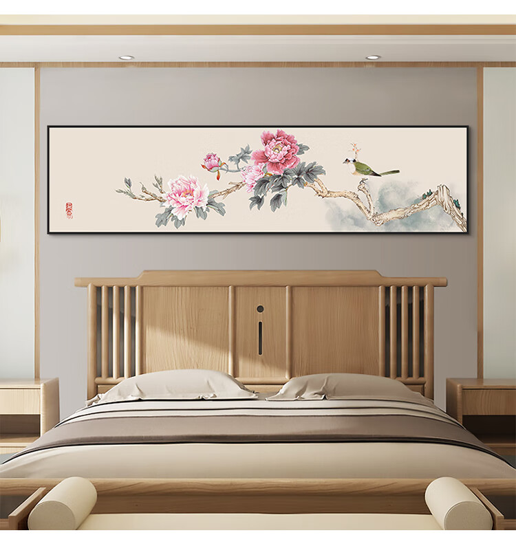 新中式床头牡丹国画装饰画花开富贵客厅卧室挂画书房办公室壁画ml