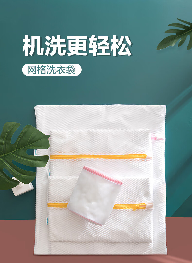 洗衣袋洗衣机专用加厚毛衣内衣网兜护洗袋大号网袋防变形【图片 价格