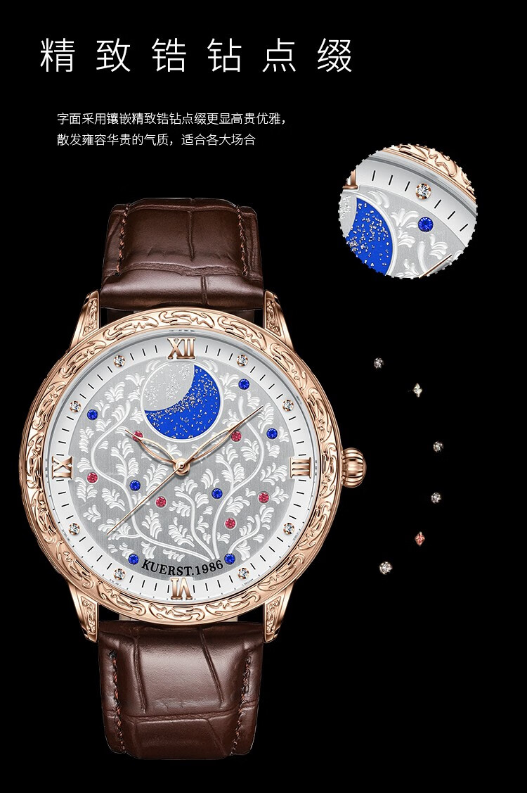 kuerst酷尔时顿立体雕花镶钻石英表男士商务休闲夜光防水腕表玫壳黑带