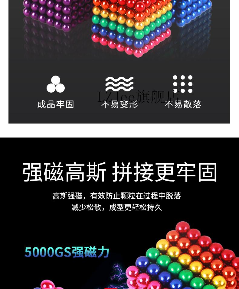 磁力球巴克球1000颗磁铁珠马克球积木魔术玩具吸铁石巴克球 浪漫粉216