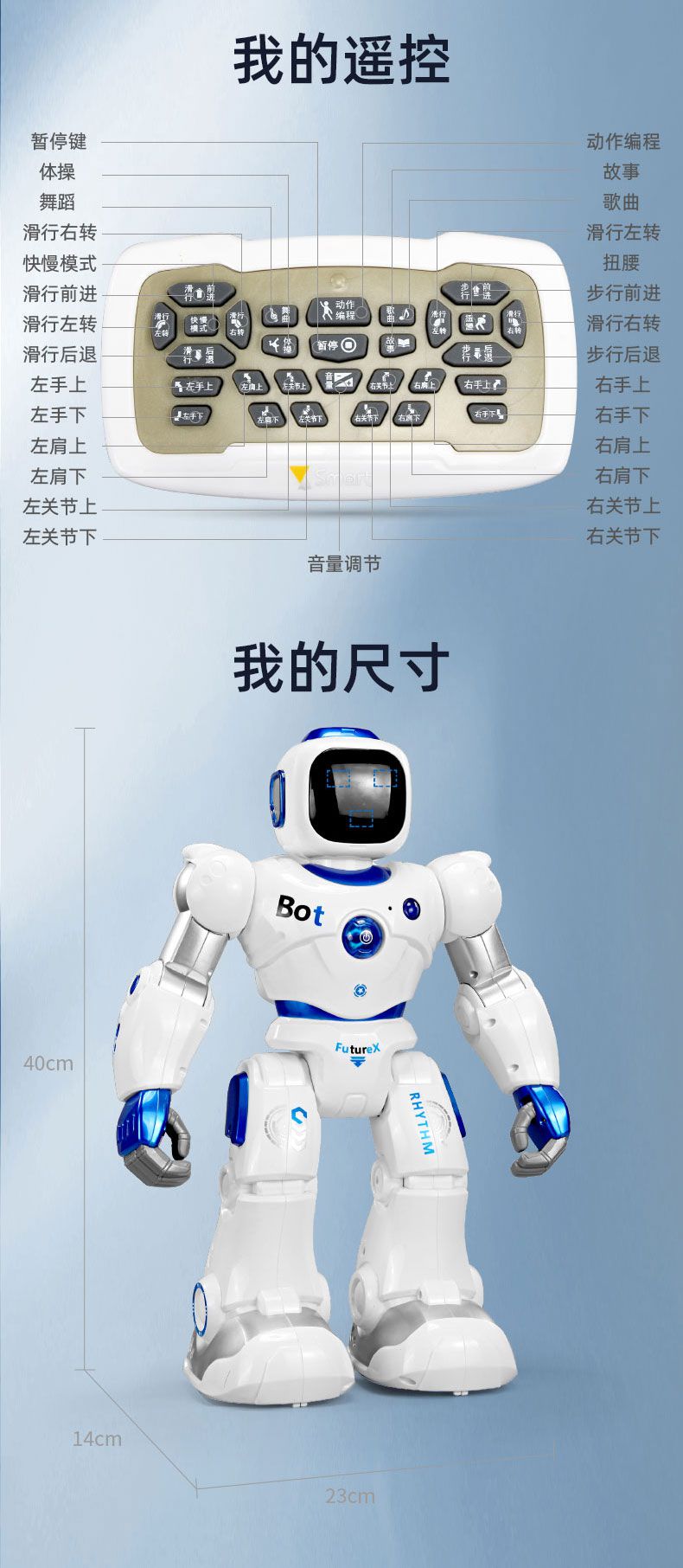 超大遥控智能机器人语音对话高科技跳舞编程早教儿童玩具男孩 智能