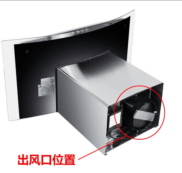 油烟机配件大全抽排烟管出风口底座叶片通用拢烟罩挡板管道止逆阀143