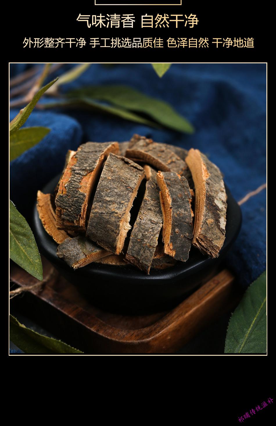 中药材秦皮木秦皮苦榴皮蜡树皮秦白皮中草药药材【图片 价格 品牌