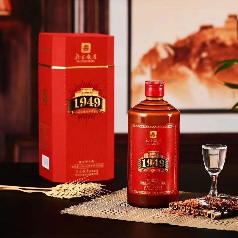 北京饭店酱香型500ml单瓶礼盒装北京饭店窖藏陈酿铁盖53度酱香型500ml