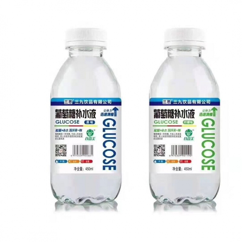 三九葡萄糖水液 整箱450ml15瓶装原味水蜜桃味柠檬味运动饮料 15瓶组