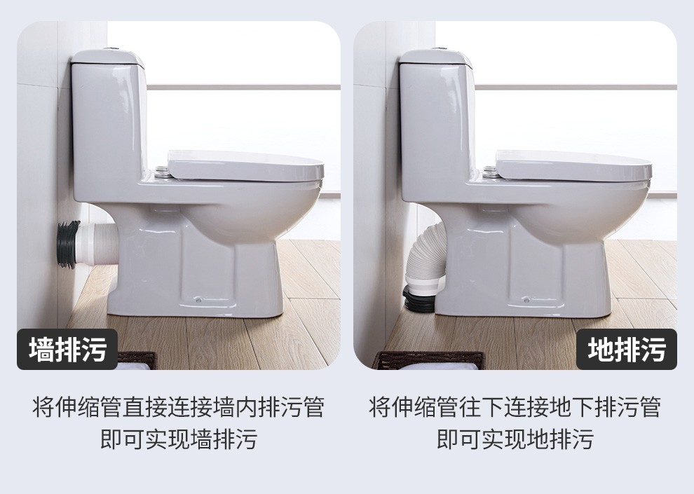 松坦左右排马桶横排直冲式后排水墙排马桶坐便器侧排水家用8311右排