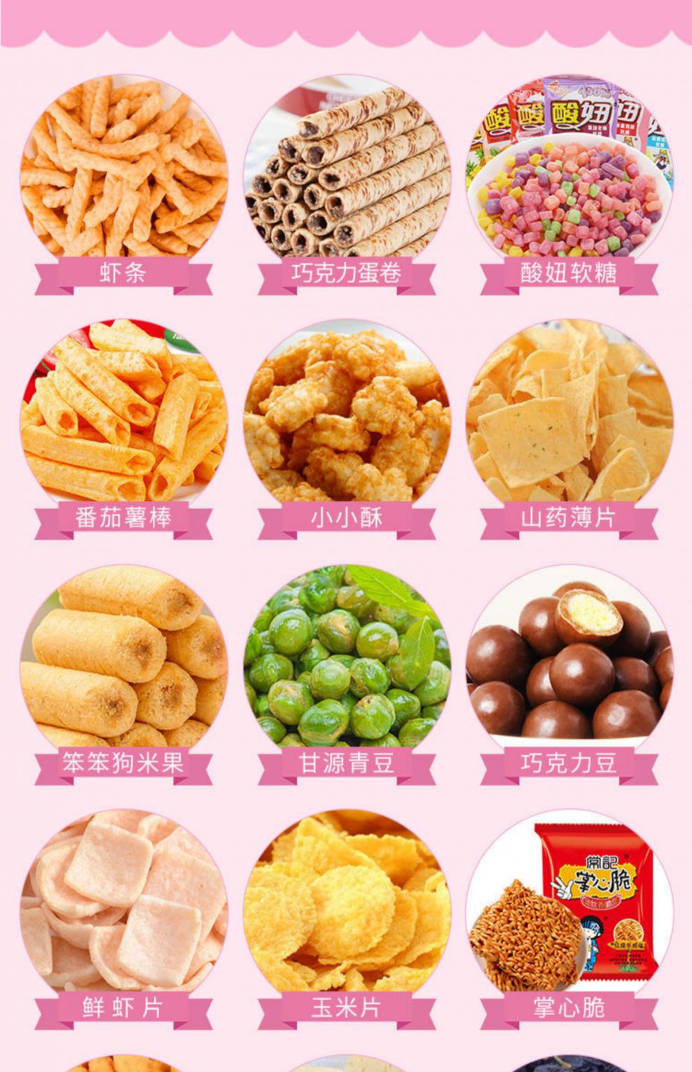 良品铺子零食巨型猪饲料整箱男女友儿童网红超大休闲零食小猪佩奇礼盒