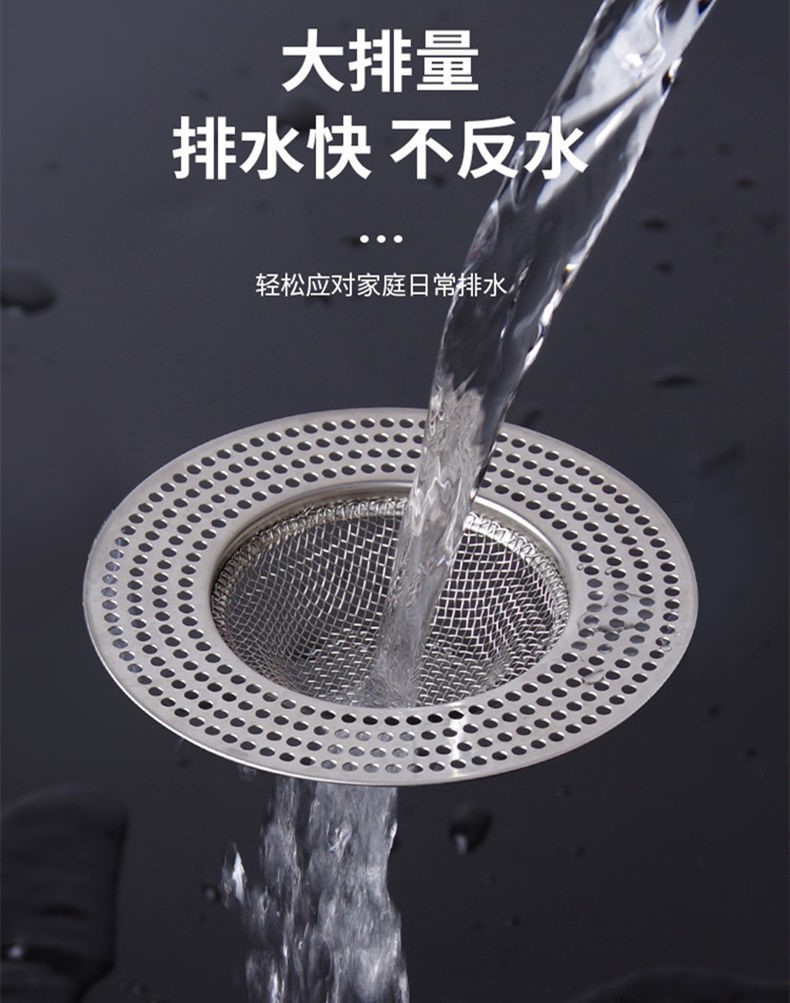 适用于 不锈钢地漏网通用下水道过滤网厕所防头发堵塞神器厨房水槽