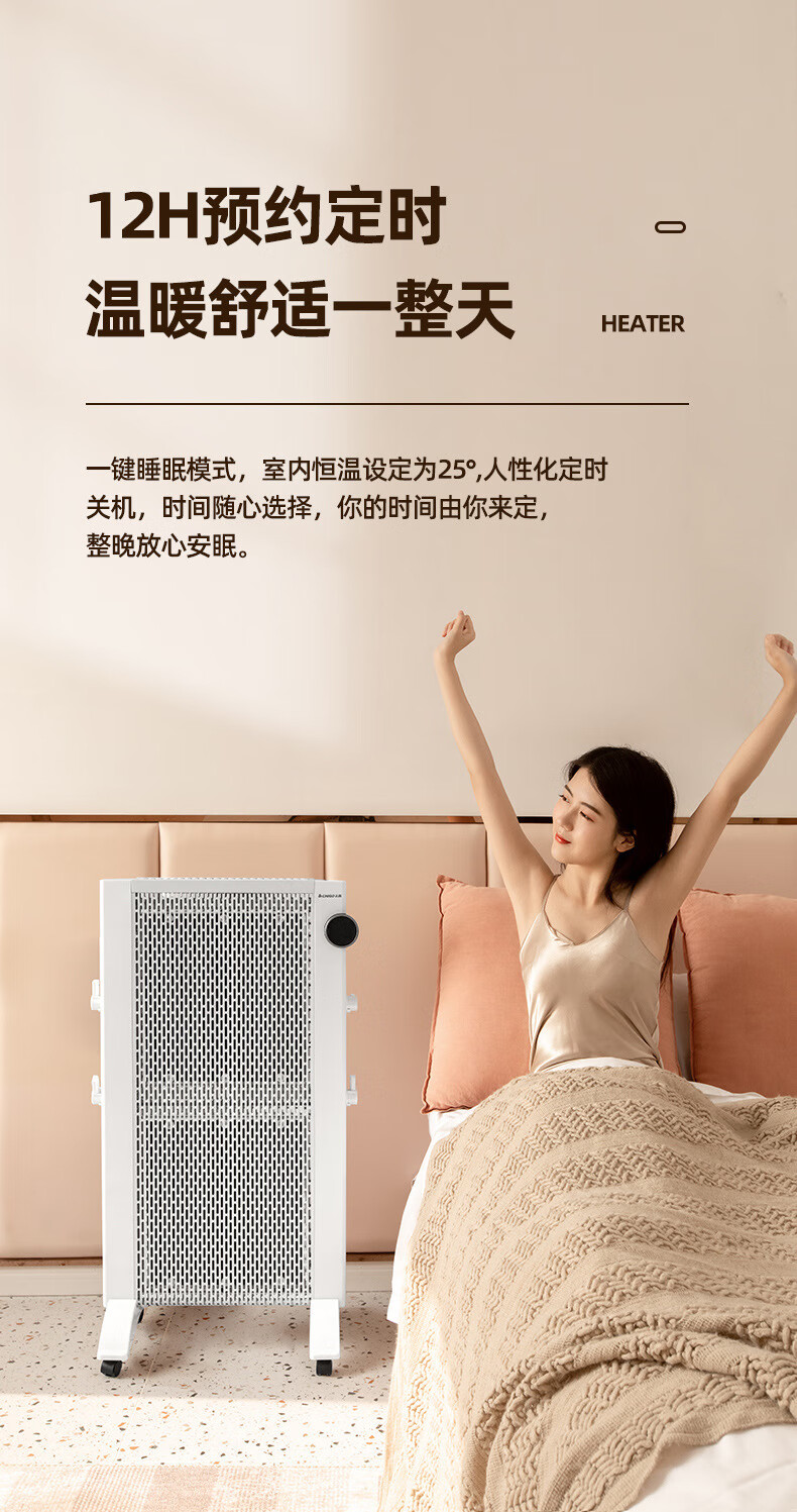 志高(chigo) 志高取暖器暖风机石墨烯电暖气家用节能烤火炉省电卧室大