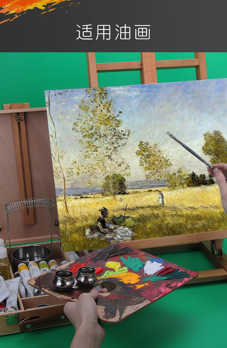 助生(zhusheng)助生 全棉布面油画板 18*24 24*30 30*40 40*50 50* 40