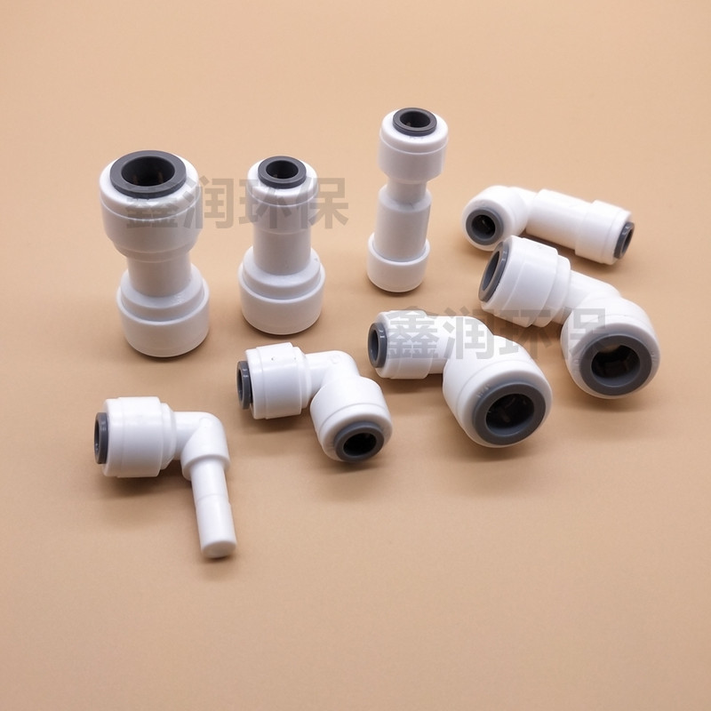 净水器接头配件家用直饮水机2分直通3分4分进水管水龙头快转换头 2分