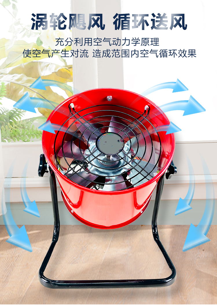 排气扇强力免安装排风扇可移动厨房抽油烟换气扇高速抽风机 8寸【家用