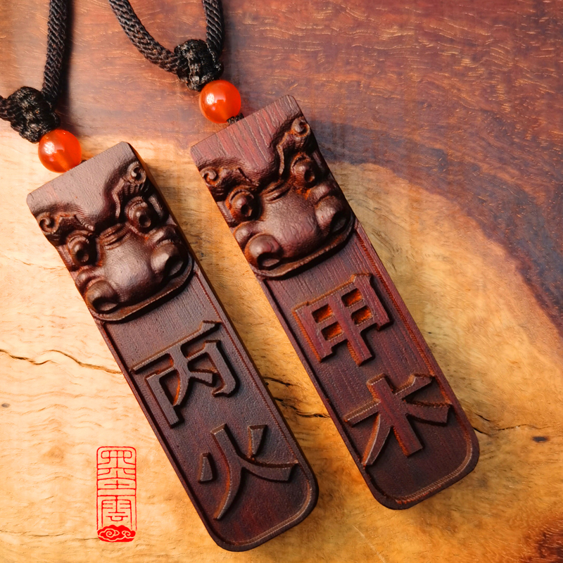 定做甲木丙火辛金刻字吊坠紫檀红木毛衣链挂件非洲小叶紫檀木项链赠