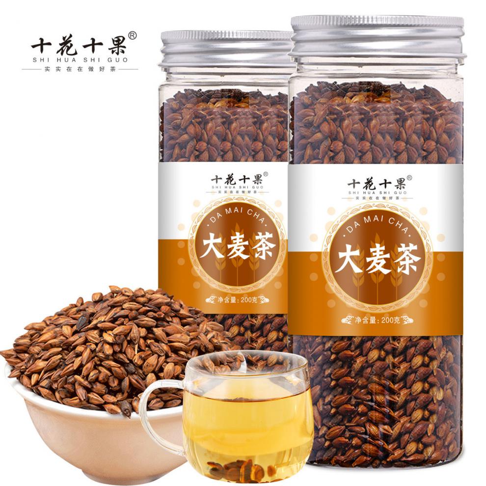大麦茶原味清香炒制瓶装大份量200600克大麦茶决明子共两瓶