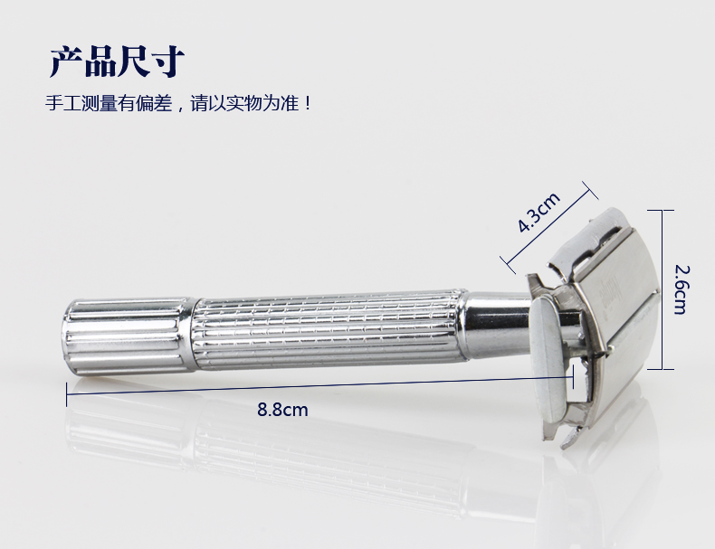 全金属男士手动剃须刀老式括脸胡子须刨刀架双面刀片式老式刮胡刀 刀架+镜盒+5刀片