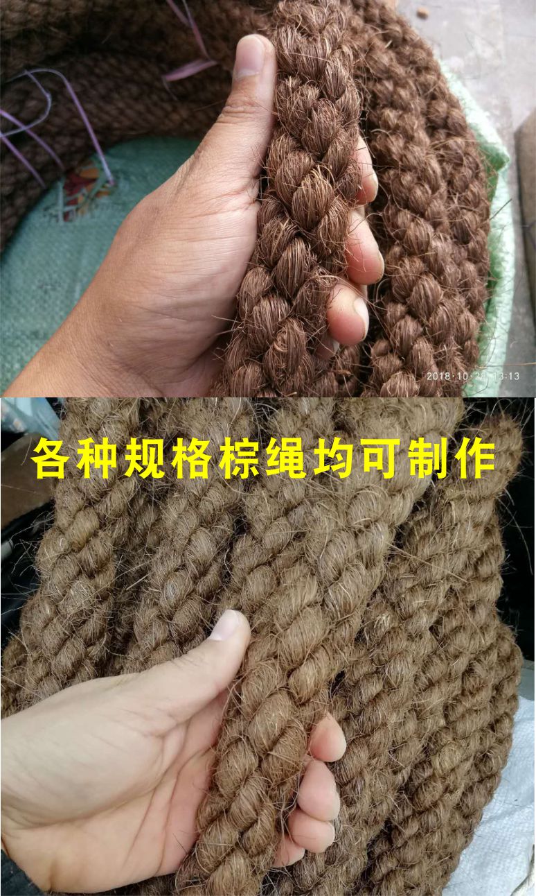 棕绳棕片棕丝棕绷床绳棕垫园艺户外耐腐编织绑带捆扎绳子粗捆绑绳棕片