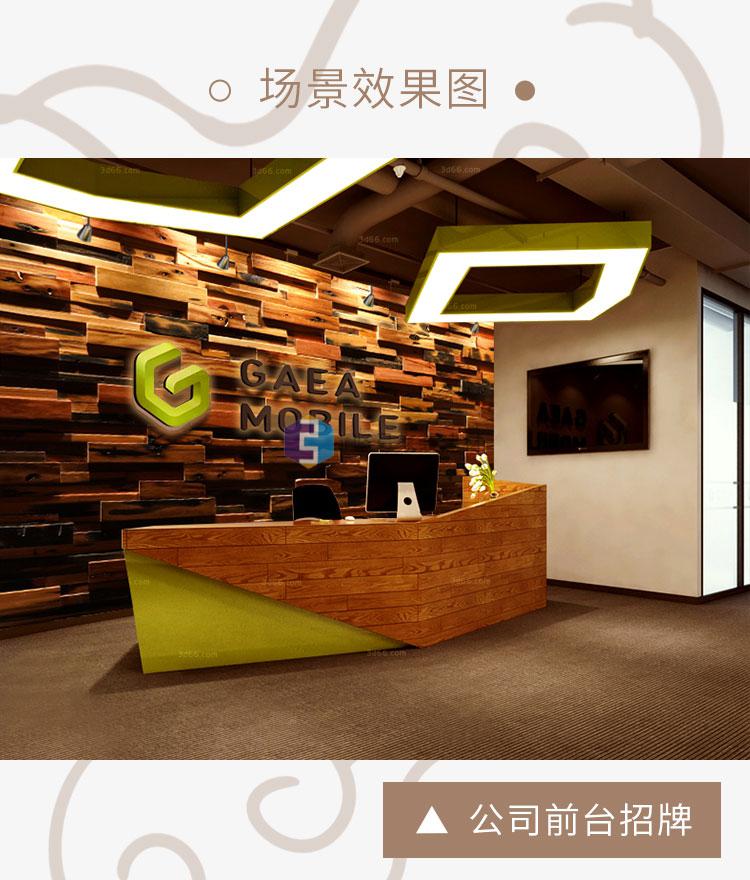 古老船木马克电视背景墙招匾前台实木木头装饰背景墙木条线条老船木片