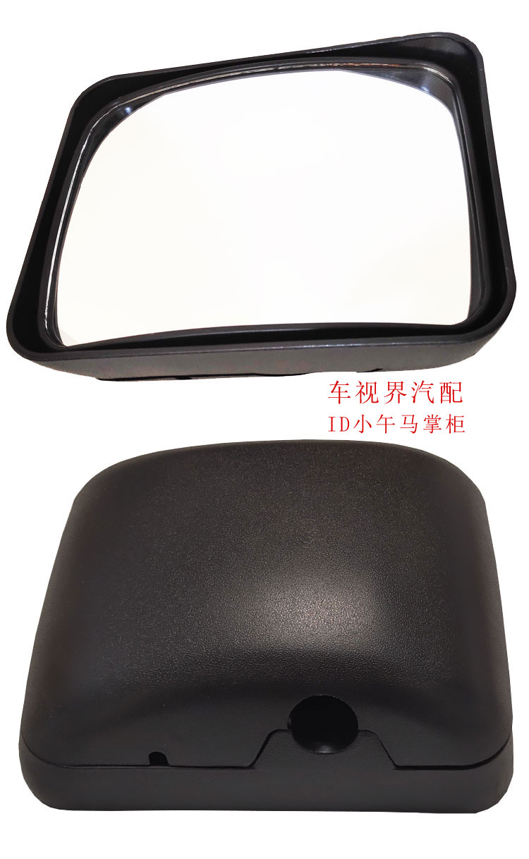 适用于适配湖北大运f6f7倒车镜后视镜子反光镜车头圆镜下视镜车门镜补