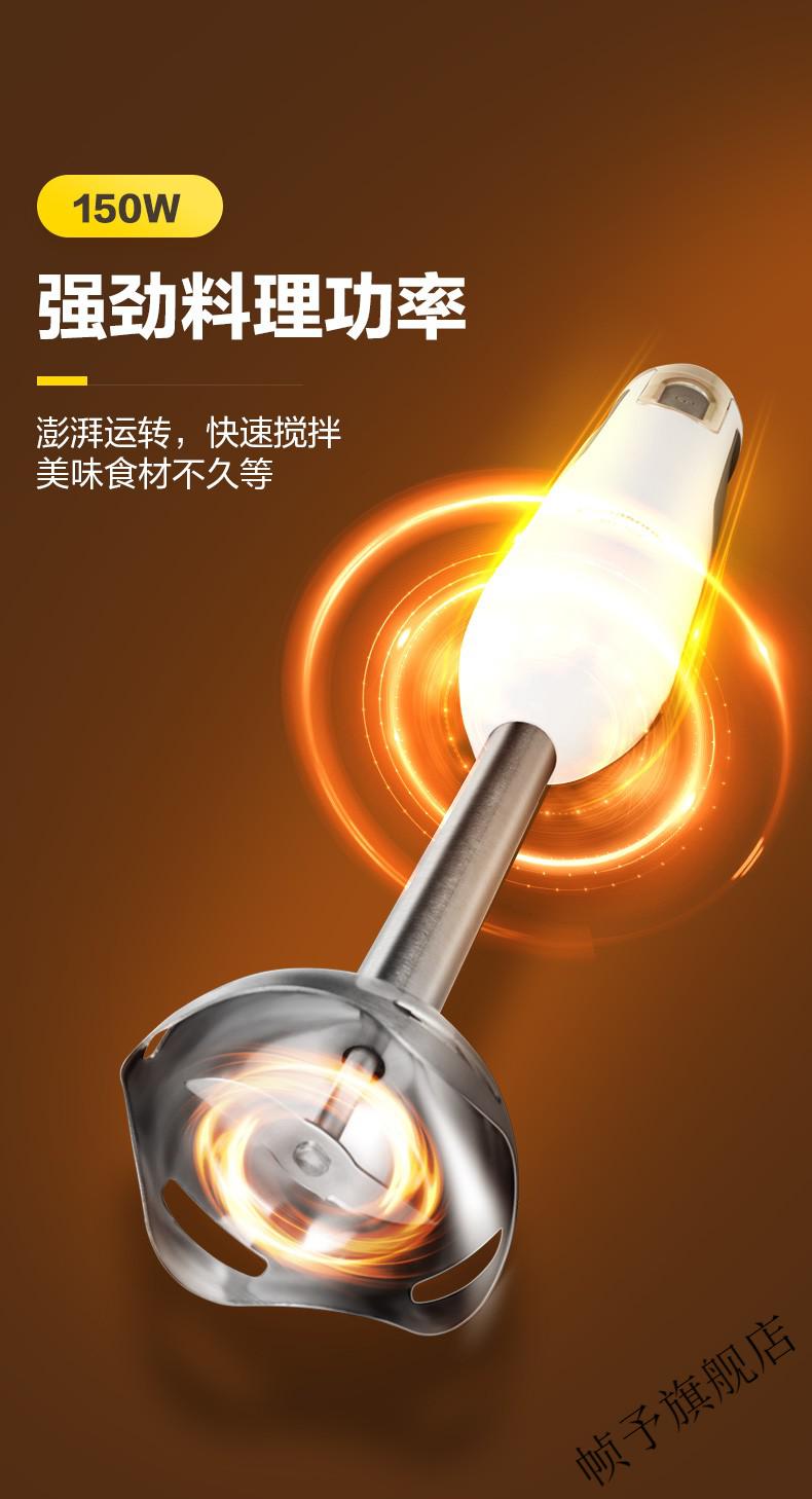 厨电优选松下panasonicgs2多功能榨汁机搅拌棒手持料理机家用果汁机