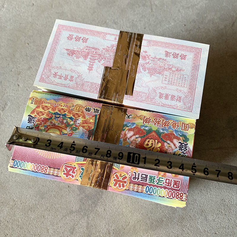 50捆大面额6000张纸钱死人银票纸币烧纸祭祀上坟清明扫墓十一5捆