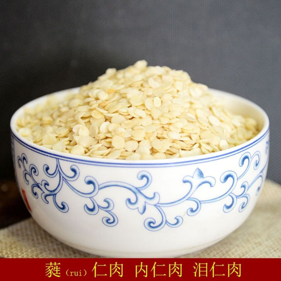 【官方旗舰】新货去壳无硫磺蕤仁肉内仁肉泪仁肉 内仁肉 500g【图片