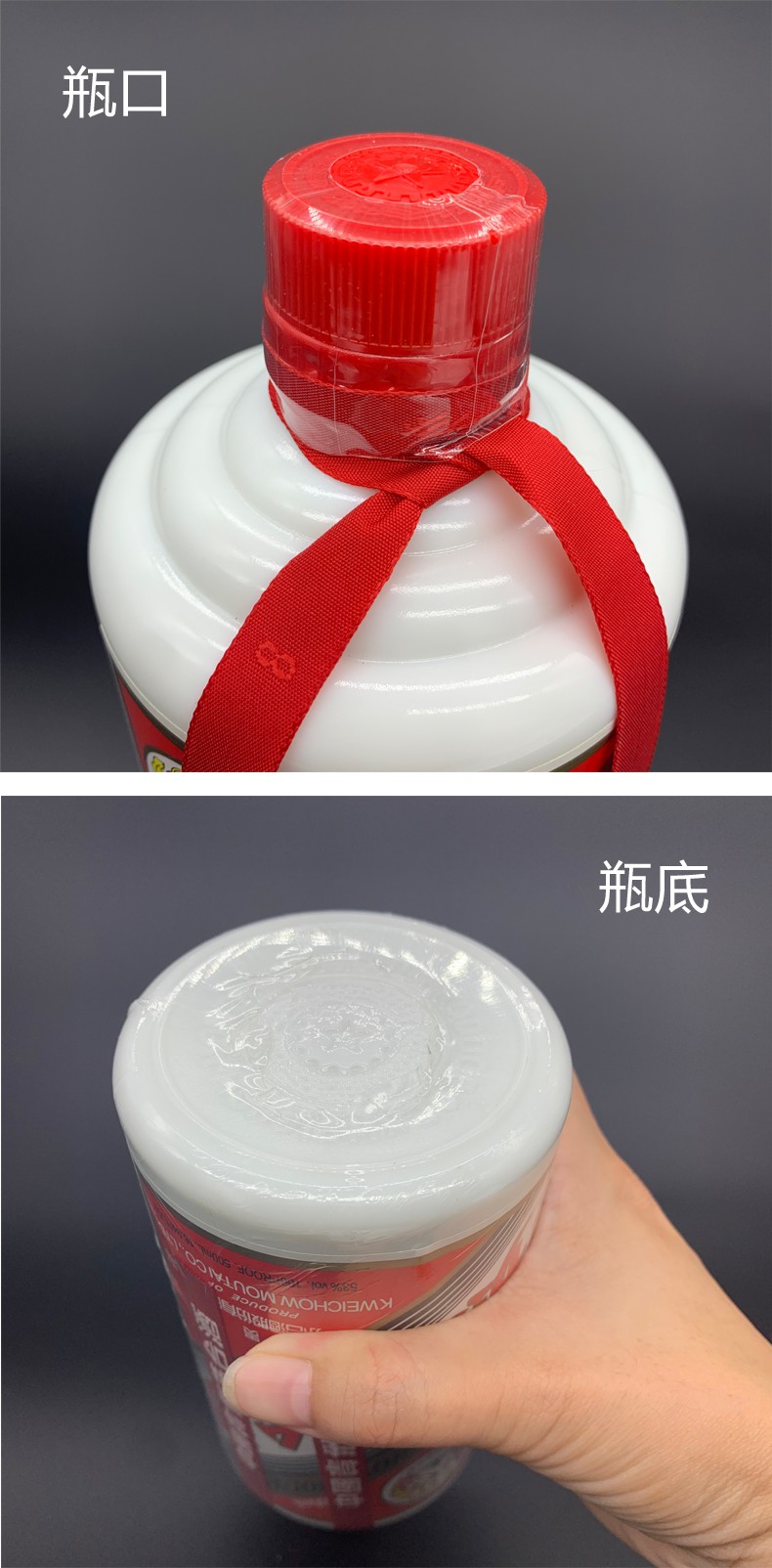 茅台封酒专用膜白酒封口膜酒盖封口保存密封专用套装收缩膜密封袋老酒