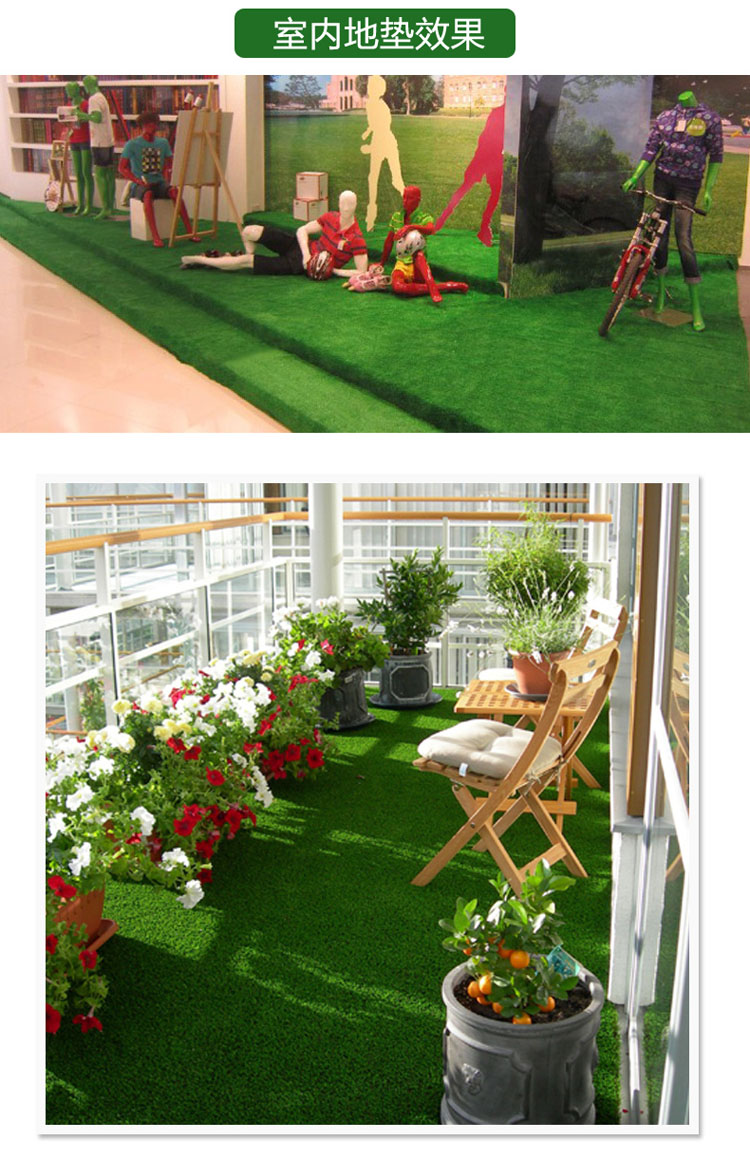 娴雅假草坪仿真草坪塑料假草皮幼儿园人工绿色地毯垫子绿植户外装饰