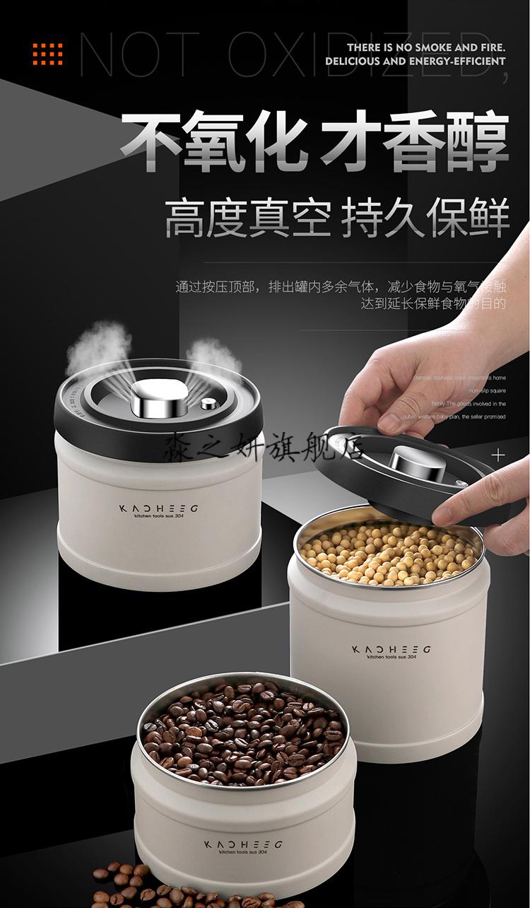 德国抽真空密封罐咖啡豆粉茶叶奶粉储存五谷杂粮收纳盒储物不锈钢dylo