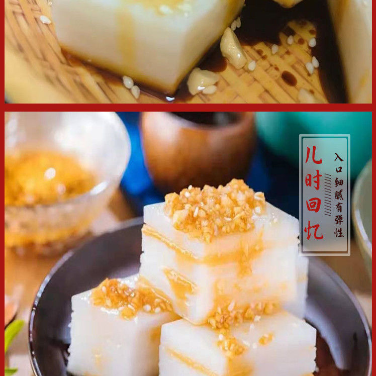 簸箕炊午餐糕粤桂风味茂名化州高州信宜湛江遂溪廉江特产小吃1个配