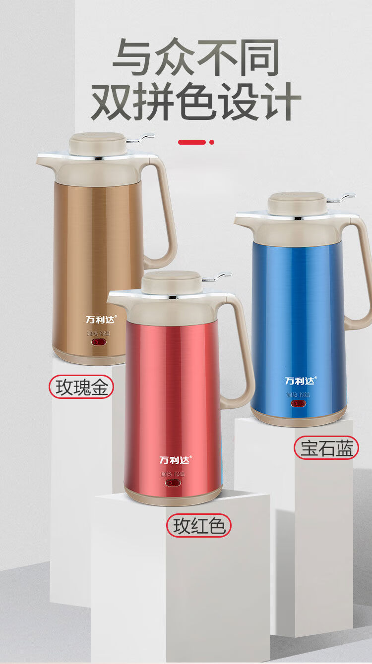 万利达保温电热水壶电烧水壶电水壶防烫水壶konka 普通保温款0.
