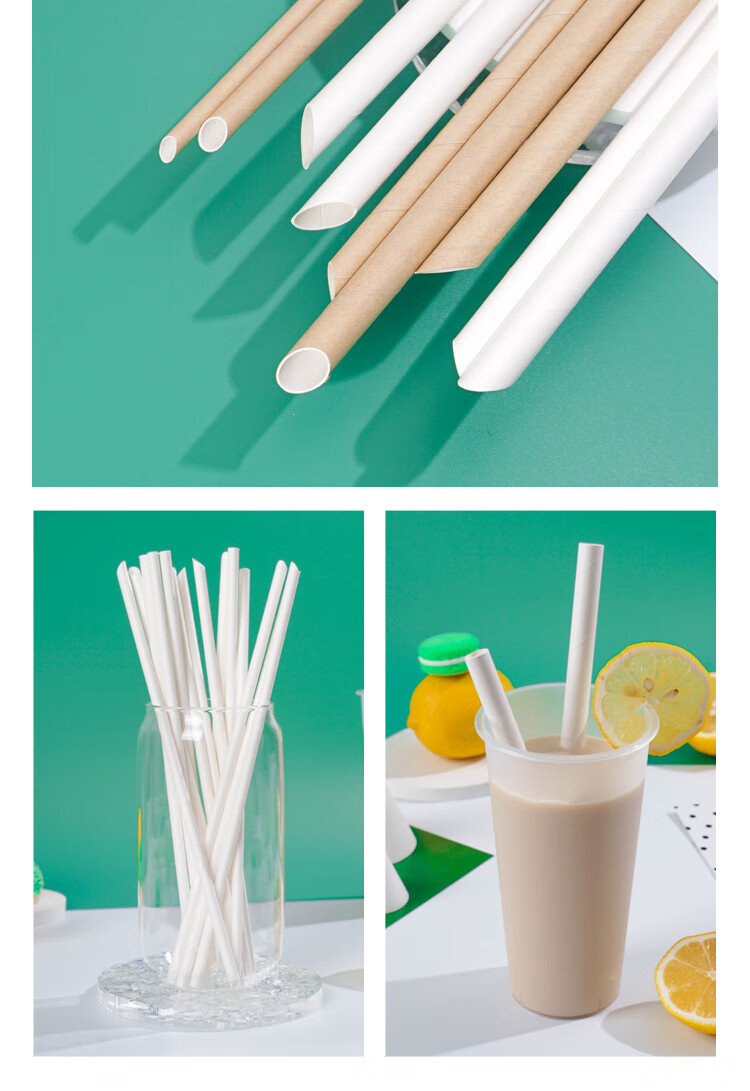 京选优品纸吸管一次性单独包装环保可降解纸质无异味粗细长珍珠奶茶店