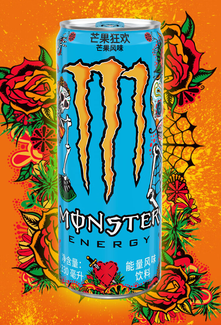 monster魔爪芒果狂欢芒果风味能量风味饮料维生素功能饮料330ml*24罐